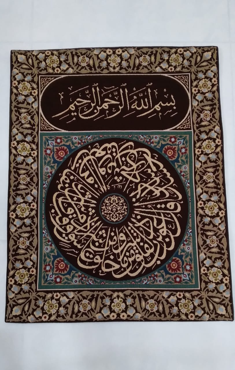 تابلوهات ايات
