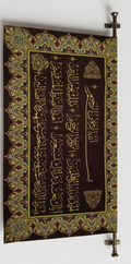 تابلوه ايه