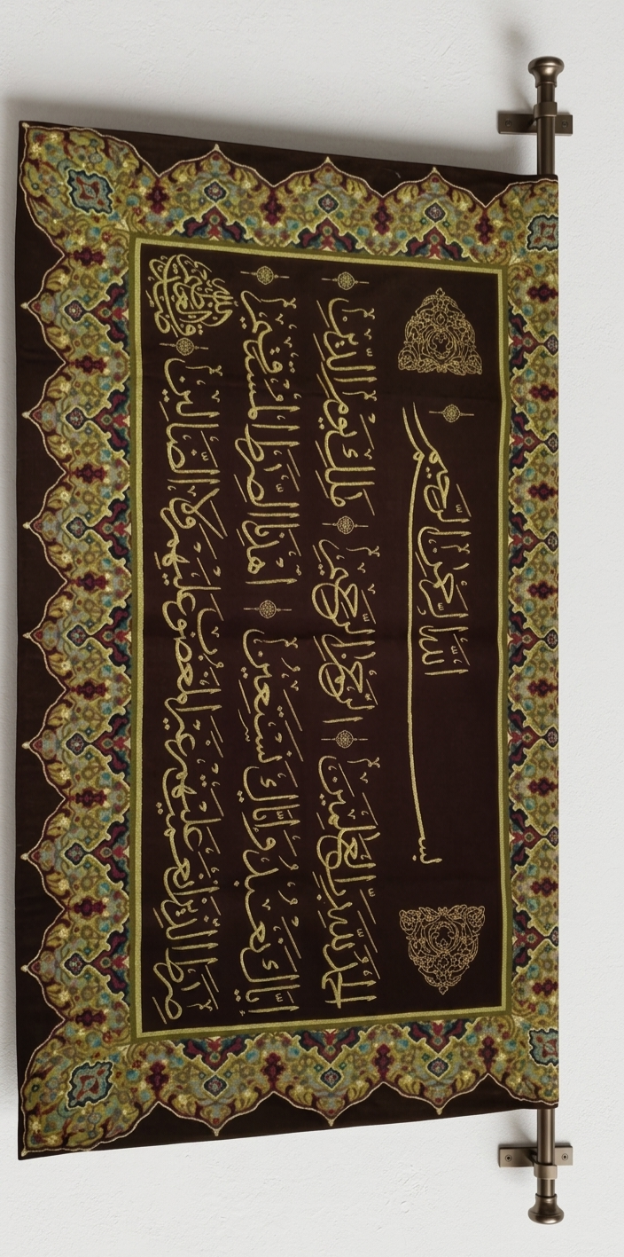 تابلوه ايه