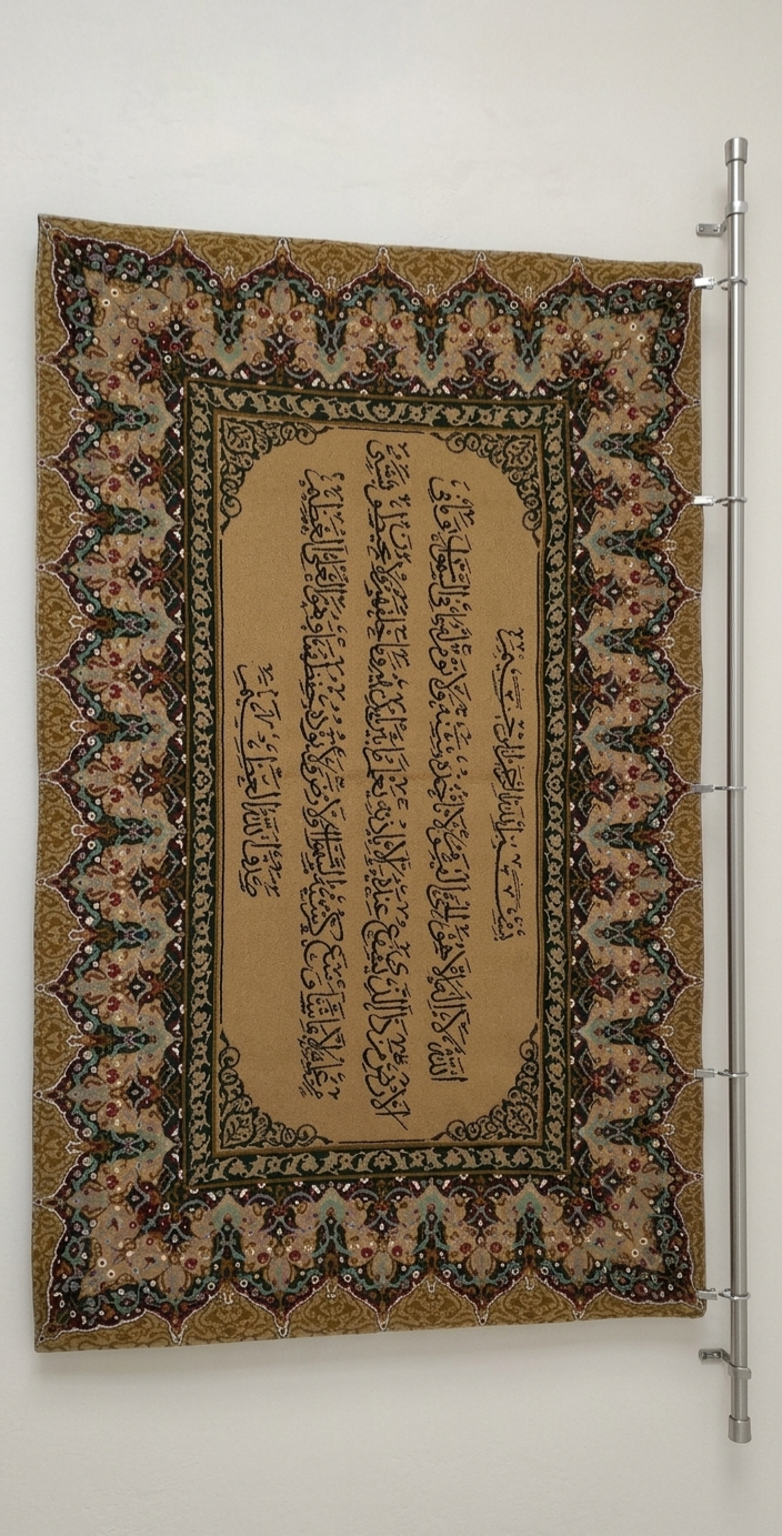 تابلوه ايه
