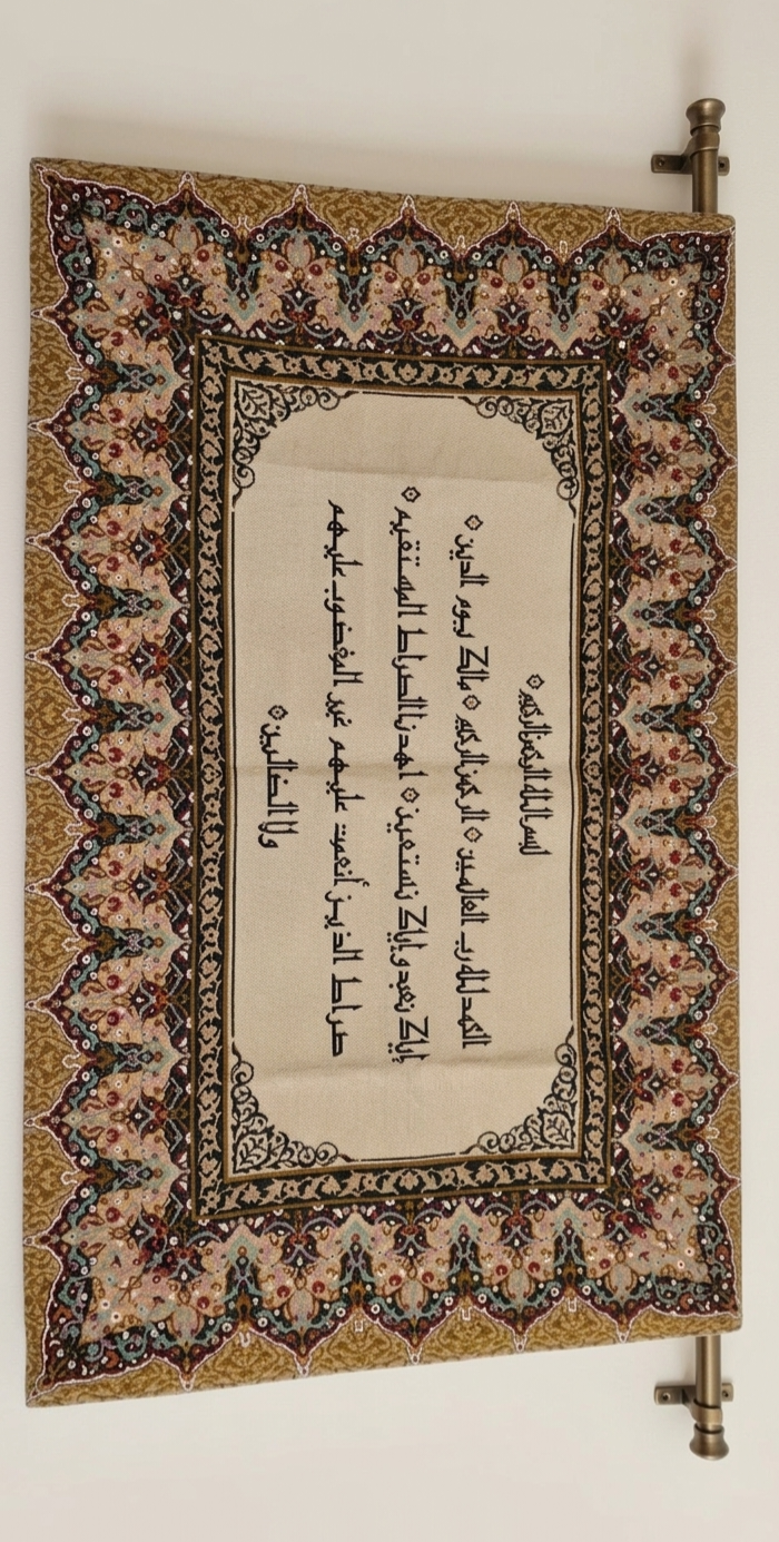 تابلوه ايه