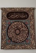 تابلوه ايه