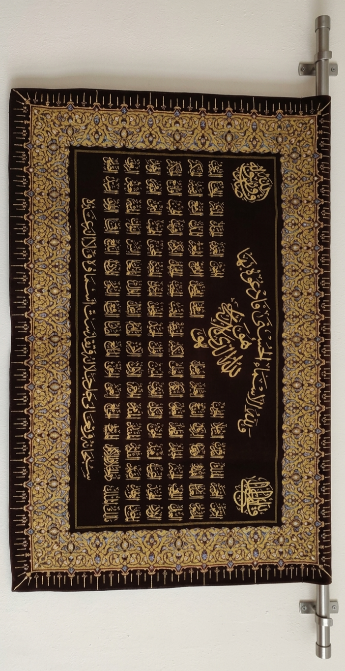 تابلوه الاسماء