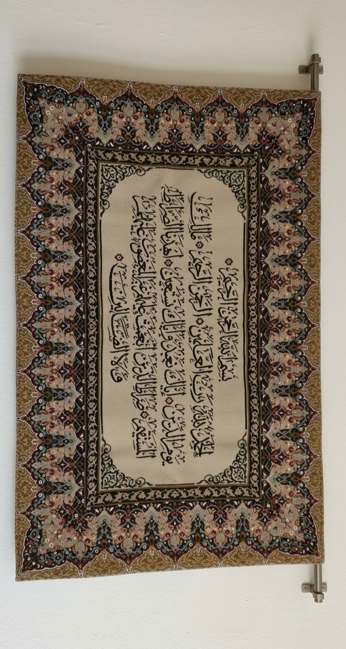 تابلوه ايه